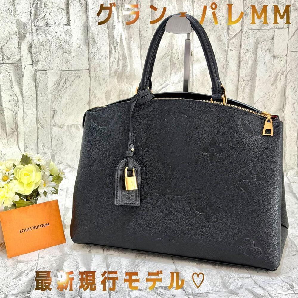 Louis Vuitton Grand Palais Monogram Empreinte Black Bag